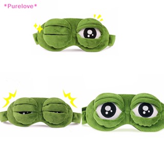 Purelove&gt; หน้ากากปิดตา รูปกบเศร้า 3D ตลก ของขวัญ สําหรับนอนหลับ
ใหม่ หน้ากากปิดตา รูปกบเศร้า 3D ตลก ของขวัญ สําหรับนอนหลับ
กบเศร้า 3D E แฟชั่น