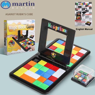 MARTIN ของเล่นลูกบาศก์ปริศนา 3D เพื่อการเรียนรู้ สําหรับผู้ปกครอง และเด็ก เกมกระดานลูกบาศก์ ของเล่นสําหรับเด็ก