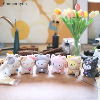 [ProsperityUs] พวงกุญแจ จี้ตุ๊กตาการ์ตูน Sanrio Kuromi น่ารัก สําหรับเด็กผู้หญิง