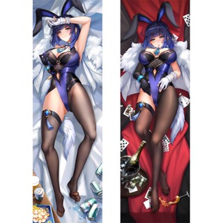 Genshin Impact Yelan Anime Dakimakura ปลอกหมอนอิง 50 * 150 ซม.