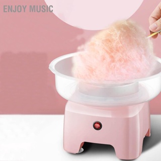 Enjoy Music เครื่องทําสายไหมขัดฟันอัตโนมัติ ทําความร้อนเร็ว สําหรับบ้าน Eu 220V