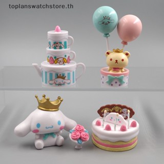 Toplan Kawaii ตุ๊กตาการ์ตูนอนิเมะ Cinnamoroll น่ารัก สําหรับตกแต่งเค้กวันเกิดเด็ก