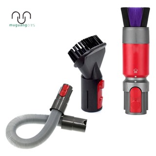 ชุดแปรงฝุ่น อุปกรณ์เสริม สําหรับเครื่องดูดฝุ่น Dyson V7 V8 V10 V11 V12 V15