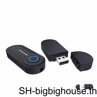 【Biho】อะแดปเตอร์รับสัญญาณเสียง Usb บลูทูธ 3 5 มม. แบบพกพา ถอดได้