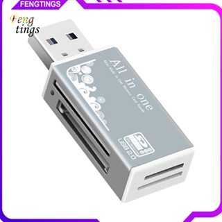 [Ft] อะแดปเตอร์การ์ดรีดเดอร์หน่วยความจํา USB 2.0 Micro-SD TF CT MS SDHC MMC อเนกประสงค์