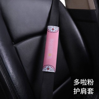 Fashion Brand Dora Car Safety Belt Shoulder Pad Cover Cartoon Childrens Seat Belt Protective Cover Car Interior Supplies Ornament Universal Seat belt cover Cute car interior decoration