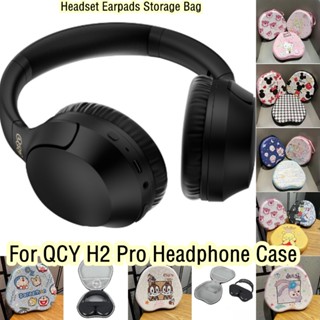 【ของแท้】เคสหูฟัง ลายการ์ตูนคุโลมิน่ารัก สําหรับ QCY H2 Pro QCY H2 Pro