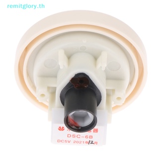 Remitglory สวิตช์เซนเซอร์วัดระดับน้ํา สําหรับเครื่องซักผ้า LG DSC-6B DC5V