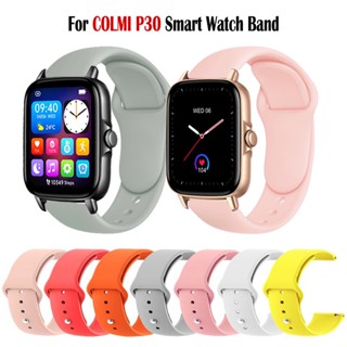 สายนาฬิกาข้อมือซิลิโคน แบบนิ่ม สําหรับ Colmi P30 Smart Watch