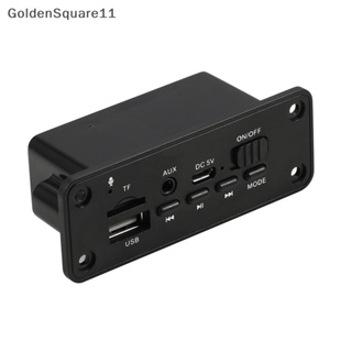 Goldensquare โมดูลถอดรหัสเครื่องเล่น MP3 วิทยุ FM บลูทูธ 5.0 2*3W สําหรับรถยนต์