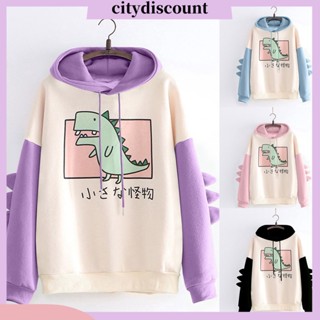 &lt;citydiscount&gt; เสื้อกันหนาวแขนยาว มีฮู้ด ผ้าฝ้ายผสม ลายไดโนเสาร์ แฟชั่นฤดูหนาว สําหรับเด็กผู้หญิง