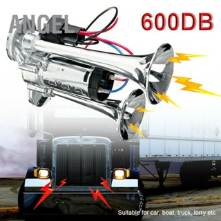 ANGEL ฮอร์นอากาศคู่ 12V 600DB เดซิเบลสูงไฟฟ้าทรัมเป็ตแตรอากาศชุดสำหรับรถบัสรถบรรทุกขนาดใหญ่