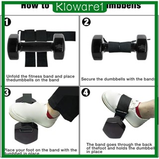 [Kloware1] สายรัดดัมเบลเท้า ปรับได้ 2 ชิ้น