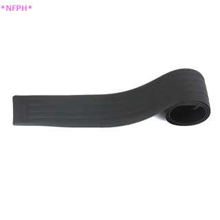 Nfph&gt; สติกเกอร์ยาง ป้องกันชนหลังรถยนต์