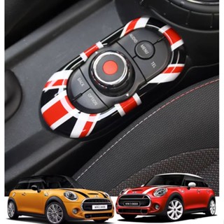 เคสป้องกันปุ่มกดมัลติมีเดีย สําหรับ MINI COOPER one F55 F56