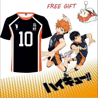 Si ไฮคิว!! เสื้อยืดแขนสั้น ชุดคอสเพลย์ Karasuno High School TobioTop Shoyo Tee IS