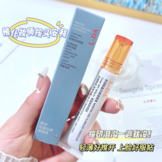 Liangda Light Flawless คอนซีลเลอร์ ไพรเมอร์ ปกปิดรอยสิว ติดทนนาน ไม่ต้องแต่งหน้า ไม่เหนียวติด ลิควิดรองพื้น