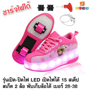 【[ส่งทันที!!!]】 Jtoysshop CHAB รองเท้าสเก็ต 990 2 ล้อ มีไฟกระพริบ LED 15 ขั้น ชาร์จได้