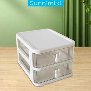 [Sunnimix1] กล่องลิ้นชักเก็บของ แบบใส สําหรับเด็กผู้หญิง