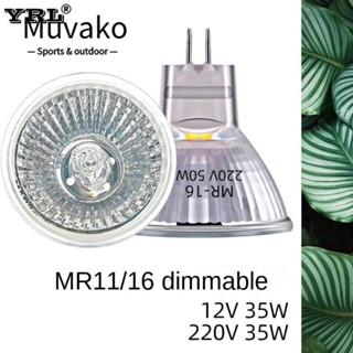 MUVAKO โคมไฟสปอตไลท์ ฮาโลเจน MR16 GU10 สําหรับสัตว์เลื้อยคลาน