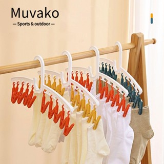 MUVAKO ราวตากผ้า พลาสติก หลายหัว รับน้ําหนักได้มาก กันลม ไร้รอยต่อ แข็งแรง สําหรับแขวนเสื้อผ้า