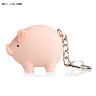 Ozth พวงกุญแจหมูน่ารัก LED ไฟฉายขนาดเล็ก เสียงพวงกุญแจ สีชมพู โลหะผสม ABS พวงกุญแจเด็ก ของขวัญ ของเล่นผู้หญิง ผู้ชาย เครื่องประดับแตกต่างกัน