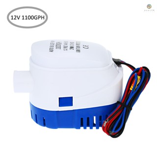 เครื่องปั๊มน้ําใต้น้ําอัตโนมัติ 12v 1100gph 12v 1100gph พร้อมสวิตช์ลอยน้ํา สําหรับเรือ