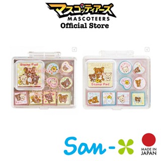 RILAKKUMA SAN-X Stamp Pad mini ตราปั๊มริลักกูมะ ลิขสิทธิ์แท้ นำเข้า จากญี่ปุ่น