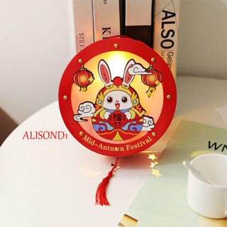 ALISOND1 โคมไฟกระดาษ ทรงกลม ลายการ์ตูนกระต่าย สไตล์จีนย้อนยุค แฮนด์เมด DIY สําหรับเด็ก