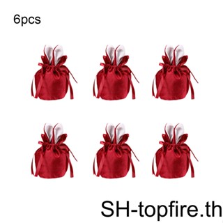 ถุงขนม ผ้ากํามะหยี่ ลายกระต่ายอีสเตอร์ สีแดง ชมพู ฟ้า 6 ชิ้น