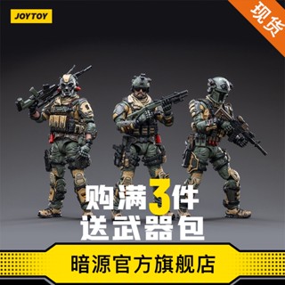 ฟิกเกอร์ Joytoy Dark Source Hard Core Cool Play Series Army Spartan Squad ขนาด 1:18 ของเล่นสําหรับเด็ก