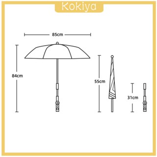 [Kokiya] ร่มกันแดด 85 ซม. พร้อมคลิปหนีบ สําหรับเก้าอี้ชายหาด รถเข็นเด็ก