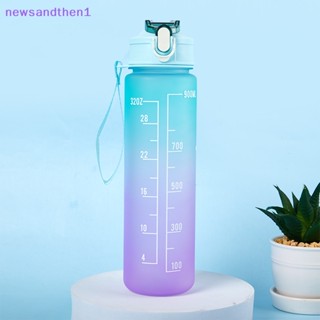 Newsandthen1 900 มล. ขวดน้ํา นักเรียน ขวดเครื่องดื่ม พร้อมฟาง พลาสติก กีฬา ถ้วยน้ํา ฟิตเนส เหยือก กีฬา ขวดน้ํา ถ้วย อวกาศ ดี