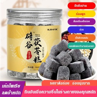 Poria Cake ขจัดความอับชื้น/ท้องผูก/รบกวนการนอนหลับ/สงบจิตใจและจิตวิญญาณ Poria Cake