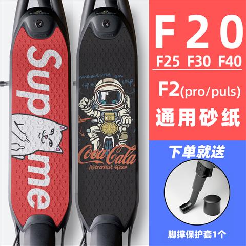 สติกเกอร์สะท้อนแสงเข้ากันได้สําหรับ Ninebot F20 F40 F2 ไฟฟ้าสกู๊ตเตอร์เหยียบสกู๊ตเตอร์อุปกรณ์เสริม 九
