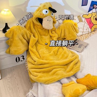 psyduck ชุดนอน น่ารัก ตลก เป็ดขี้เหร่ ขนแกะหนาขึ้น ถุงนอนขนแกะปะการัง-SA59371