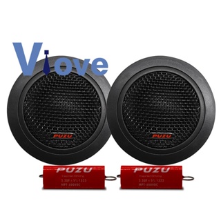 Puzu PZ-G20 ลําโพงทวีตเตอร์เสียงแหลม ASV 80W ความไวสูง 25 มม. สําหรับรถยนต์