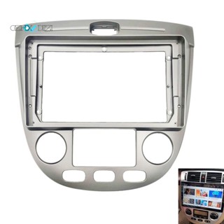 อะแดปเตอร์กรอบวิทยุรถยนต์ สําหรับ Chevrolet Optra Buick Excelle DVD Stereo Frame Plate Mounting Dash