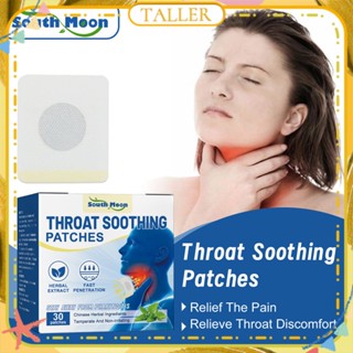 ✧Ready Stcok South Moon 30 Patches Throat Soothing Patch บรรเทาอาการเจ็บคอ คอแห้ง รู้สึกไม่สบาย ต้านการอักเสบ ลดบวม อักเสบ สติ๊กเกอร์ดูแลร่างกาย สูง