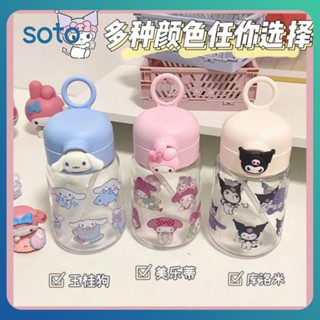 ♫ 400ml Sanrio Straw Cup My Melody Anime Bomb Lid Straight Tube Cup Summer Sports Water Bottle For Girl Gift Home Decor