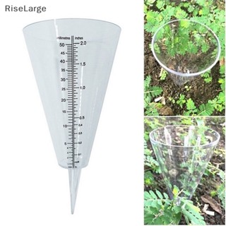 [RiseLarge] เครื่องวัดปริมาณน้ําฝน ทรงกรวย สําหรับสวน