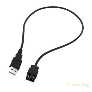 Fun สายอะแดปเตอร์พาวเวอร์ซัพพลาย พัดลมแล็ปท็อป USB เป็น 4-Pin 3-Pin