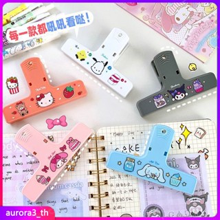 【อยู่ในการจัดส่ง】Little Red Book Sanrio Clip Kulomi Large Hand Account Clip Multi-functional Test Paper Clip Bill Clip Storage Clip