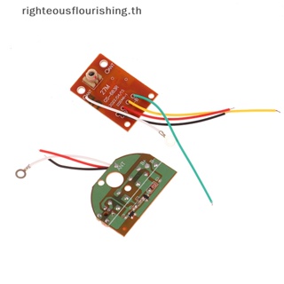 Righteousflourishs.th ใหม่ บอร์ดรับส่งสัญญาณวิทยุ PCB 27MHz 2CH พร้อมรีโมตคอนโทรล สําหรับรถบรรทุกบังคับ