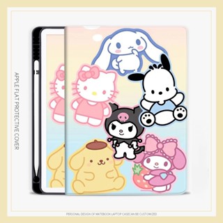 SANRIO เคส ลายการ์ตูนซานริโอ้ พร้อมช่องใส่ปากกา สําหรับ iPad gen 7 8 9 mini 6 air 1 2 3 4 5 pro 10.2 11 นิ้ว 2017 2018 2022 gen10