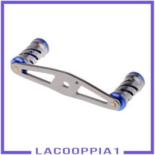 [Lacooppia1] รอกคันเบ็ดตกปลา อะลูมิเนียมอัลลอย สีฟ้า แบบเปลี่ยน