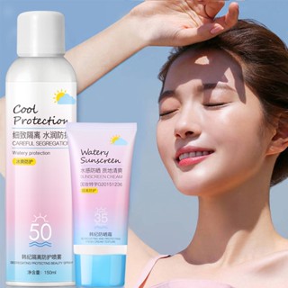 พร้อมส่ง#韩纪防晒霜清爽补水保湿润肤素颜隔离防护喷雾特证护肤品代发7. 9 ลิตร