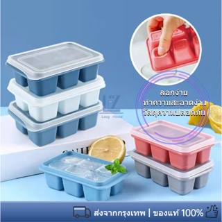 6 กริด DIY ถาดน้ำแข็งซิลิโคนเกรดอาหารพร้อมฝาปิด / แม่พิมพ์เค…