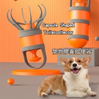 [Fluffy Pet] พร้อมส่ง พลั่วเก็บอึสัตว์เลี้ยง สุนัข เดินเล่น