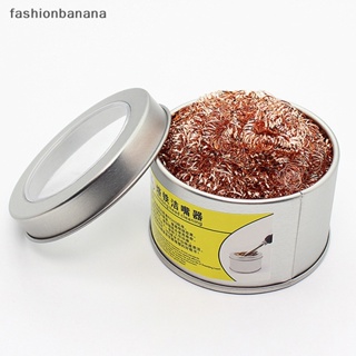 [fashionbanana] หัวแร้งบัดกรี ลวดทองแดง พร้อมกล่อง สําหรับทําความสะอาด